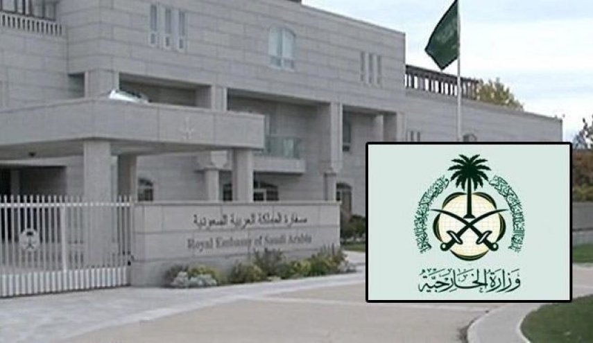 آرم سفارت سعودی بر چادری در وسط بیروت! + عکس