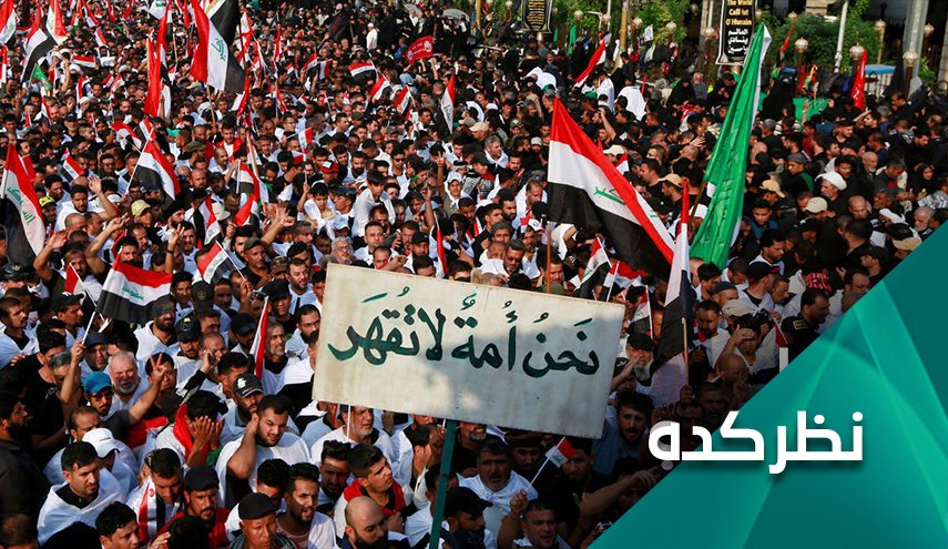 چگونگی برون رفت عراق از بحران