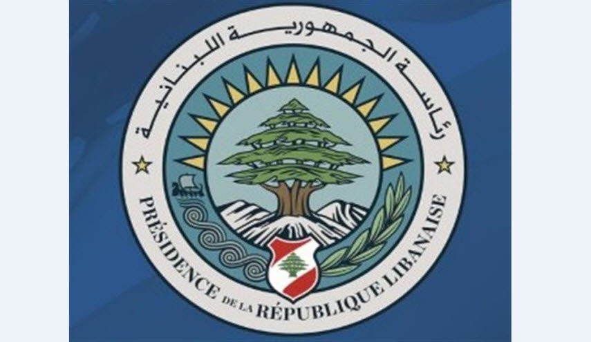 میشل عون فردا موضعش را درباره استعفای حریری اعلام می کند 