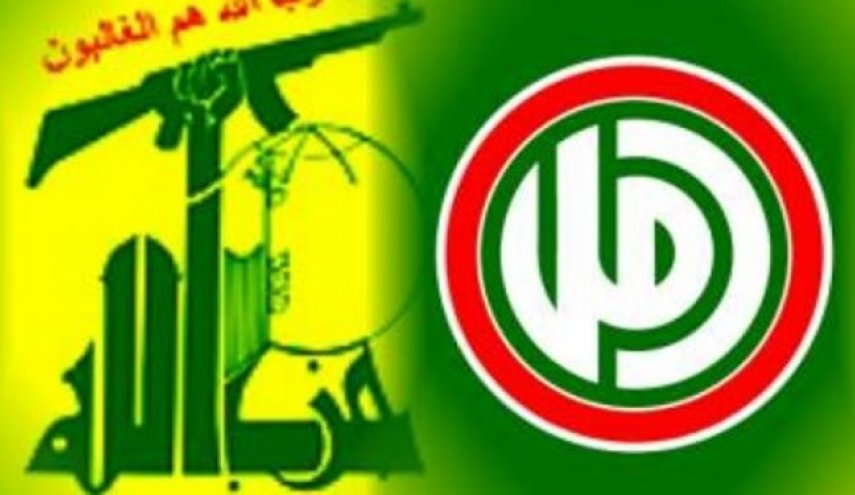 بیانیه توضیحی «حزب‌الله» و «أمل» برای تکذیب یک ادعای نادرست
