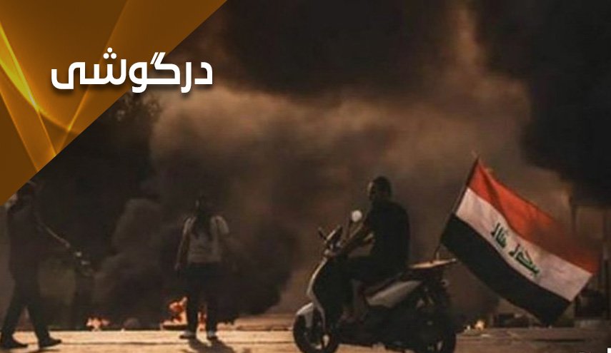 ناکامی ائتلاف سه گانه عربستان-آمریکا و اسرائیل در ایجاد 