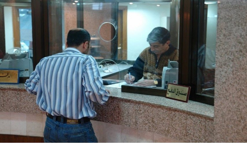 بنك النهرين العراقي يعلن شروط منح قروض للموظفين