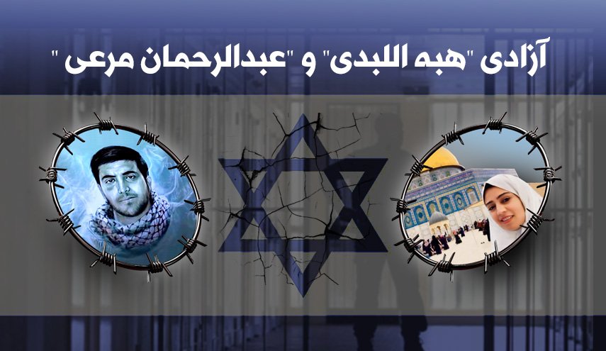 اینفوگرافیک | درخواست اردنی ها؛ آزادی 
