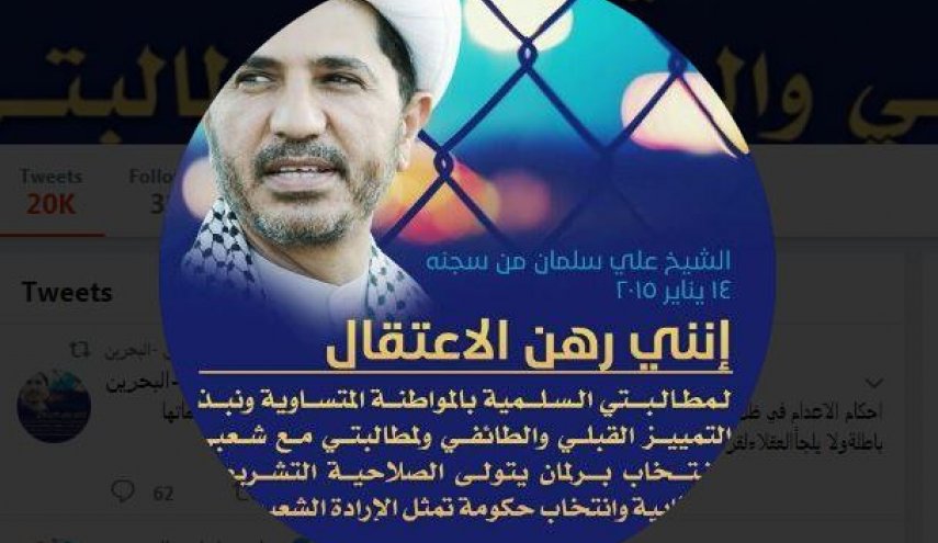 الشيخ سلمان في غياهب السجون وذكرى ميلاده في بيته