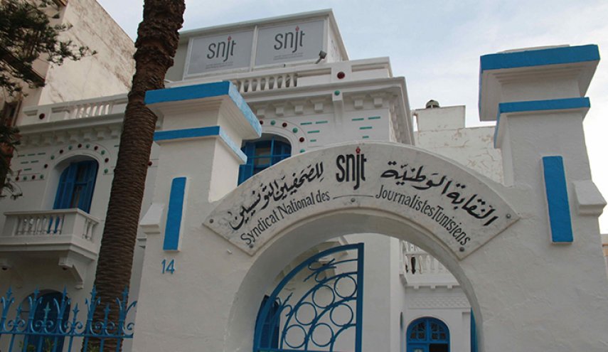 منظمات حقوقية تونسية تحذر الحكومة من استهداف الصحفيين