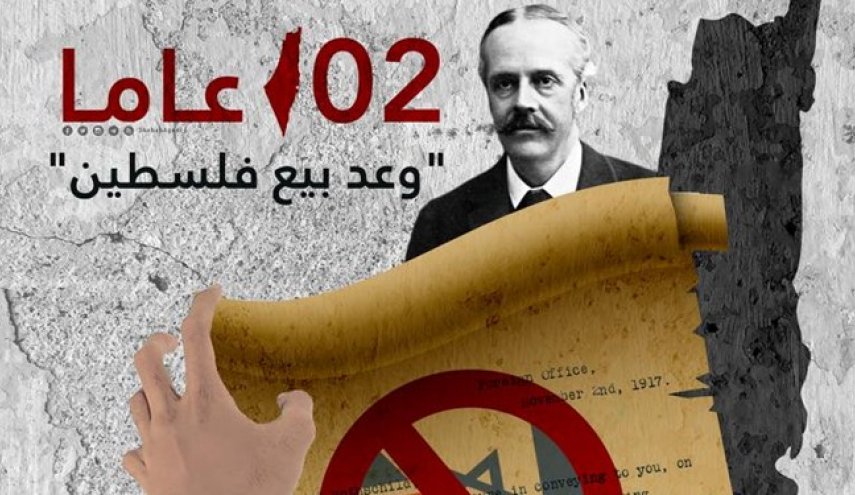صد و دومین سالروز بیانیه بالفور؛ تأکید حماس و جهاد بر مبارزه مسلحانه
