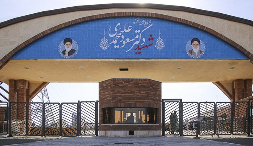بازدید جمعی از خبرنگاران از تأسیسات غنی سازی فردو
