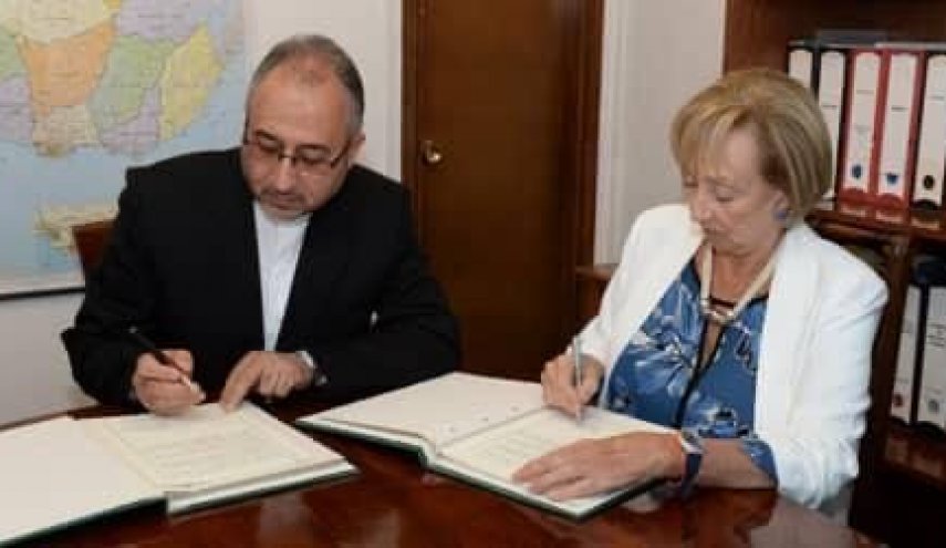 التوقيع على مذكرة تفاهم تعليمية وتقنية بين ايران والارغواي