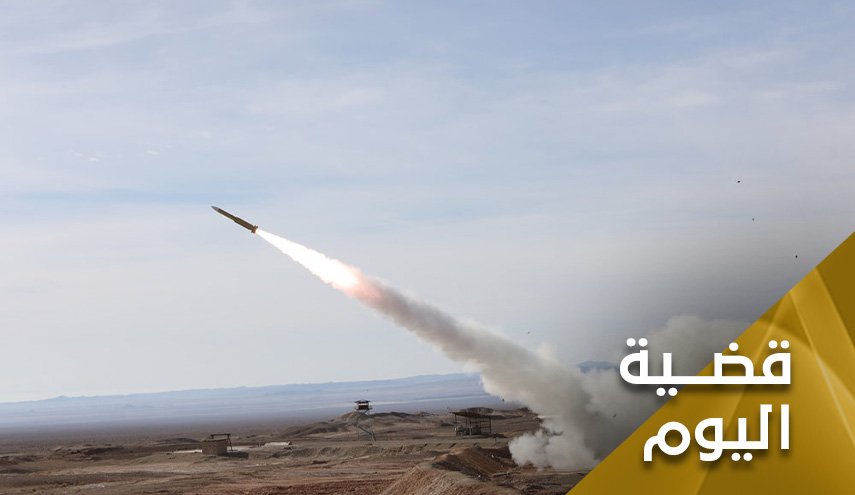 لا عاصم اليوم من قوة الردع الإيرانية