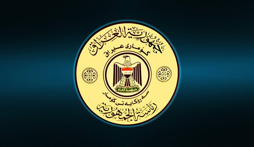 الرئاسة العراقية تستكمل مشروع قانون الانتخابات الجديد