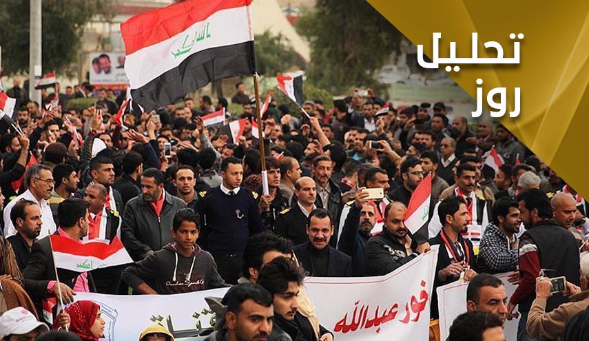 عراقی ها زیرکتر از آنند که در دام آمریکا بیفتند