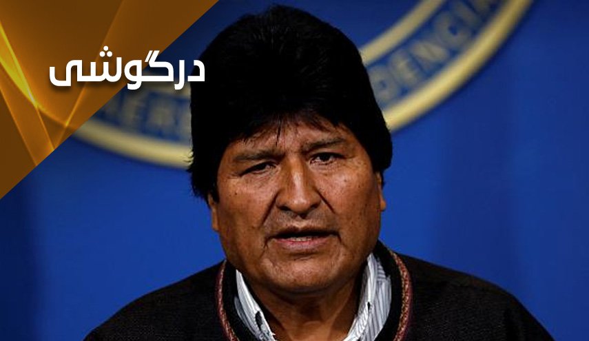 یاور فقیران بوليوي که قربانی حرص و طمع آمریکا گشت
