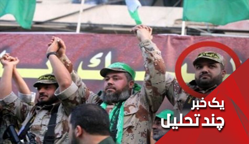 ترور فرماندهان جهاد اسلامی و ناآرمی های لبنان و عراق
