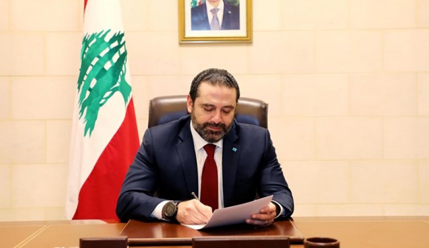 «سعد حریری» خواستار حفظ مسالمت‌آمیز بودن تظاهرات شد
