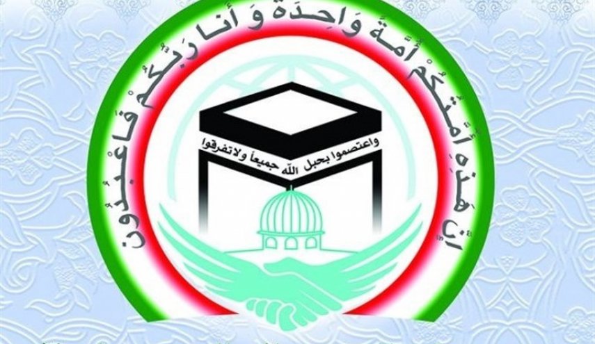 اتحادیه جهانی فعالان رسانه‌ای جهان اسلام آغاز به کار کرد