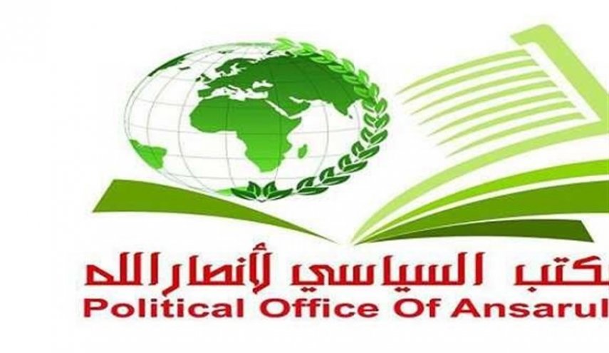 انصار الله: حامی ملت فلسطین هستیم/ حمله به جشن ولادت پیامبر اکرم (ص) در نیجریه را محکوم می‌کنیم