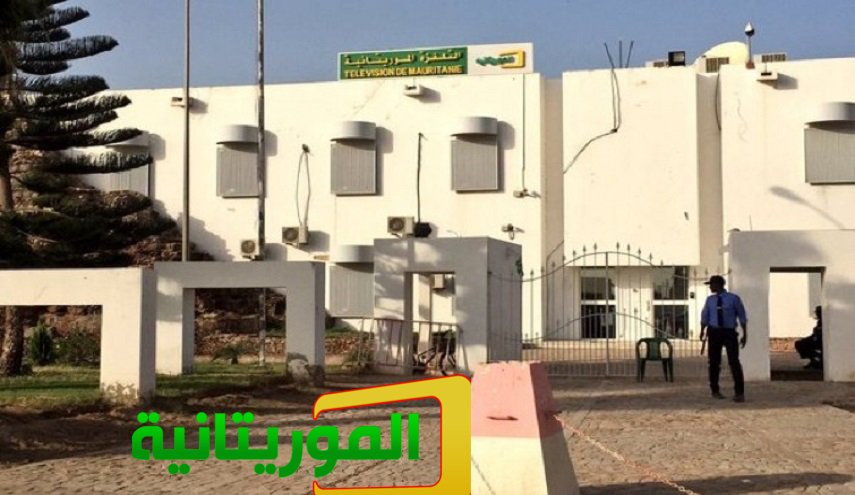منع قناة