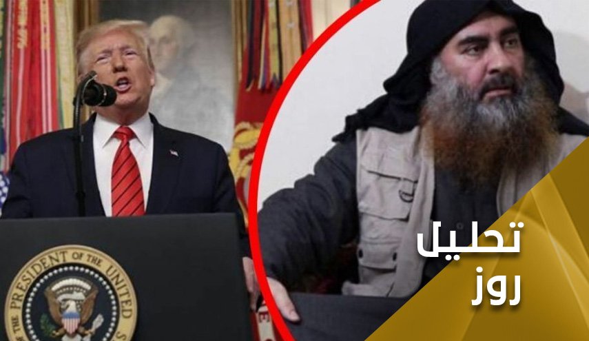 ابو بکر بغدادی نمی میرد!