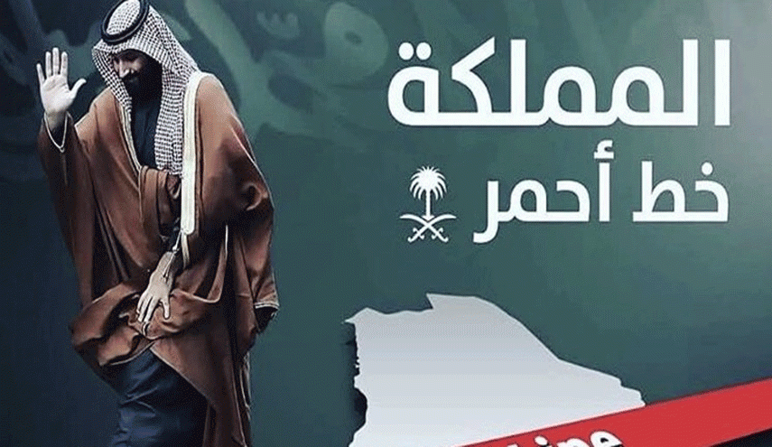 توهم سعودی‌ها؛ «جنگ به داخل ایران منتقل شد»