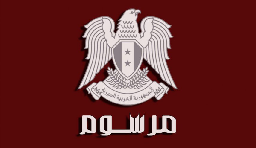 سوريا.. تفاصيل المرسوم الرئاسي حول زيادة الرواتب