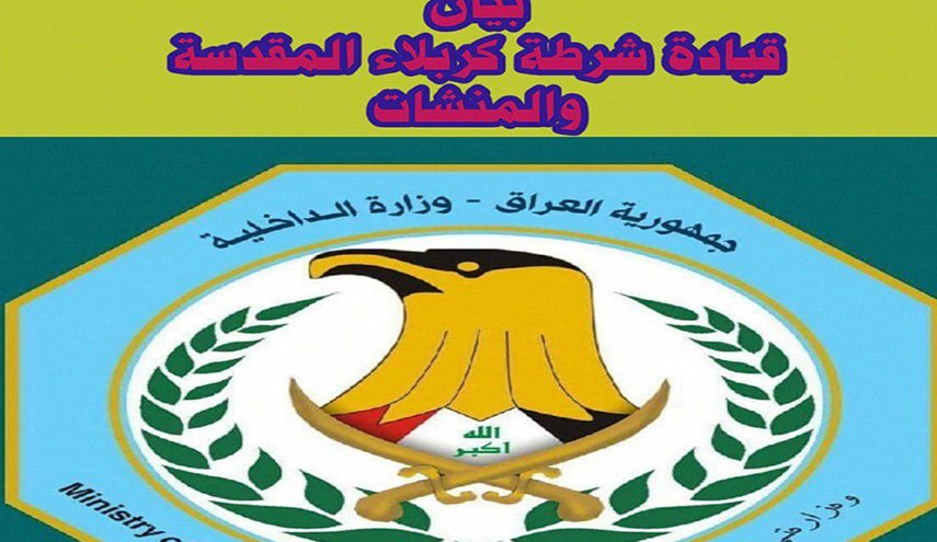 (صور).. شرطة كربلاء تصدر بياناً بشأن حادث قتل وسط المحافظة

