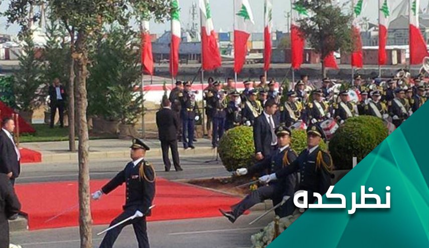 با استمرار حرکت مردمی؛ لبنان چگونه سالگرد استقلالش را جشن گرفت؟ 