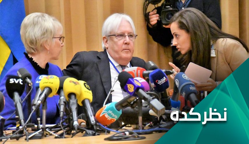 آیا می توان به نقش سازمان ملل در یمن اعتماد کرد ؟