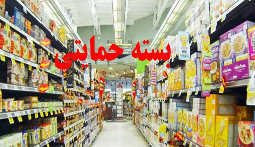 ادامه اختلال در کددستوری بسته حمایتی و چند نکته