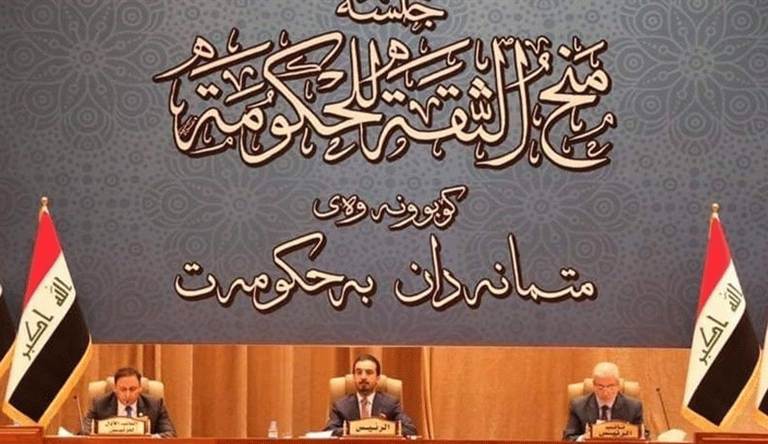 نشست پارلمان عراق برگزار شد