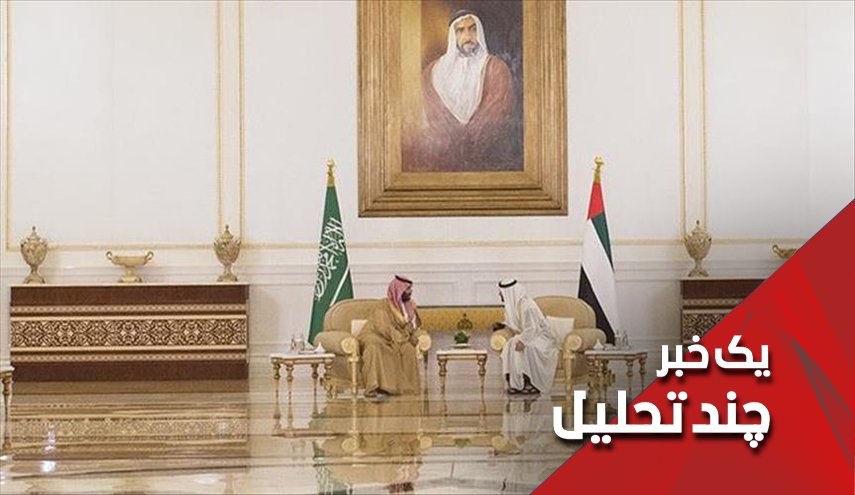 ایران عامل سفر ناگهانی بن سلمان به امارات