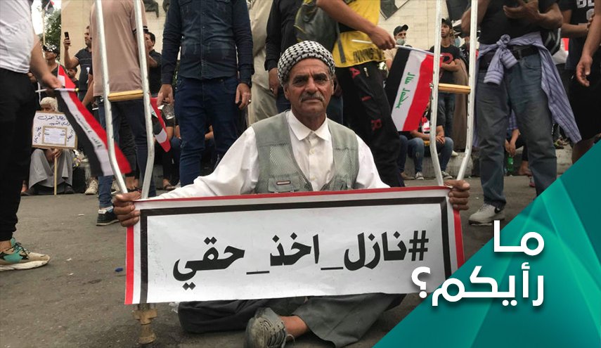 هل ستنجح اصلاحات عبدالمهدي في تخطي مصالح الاحزاب؟