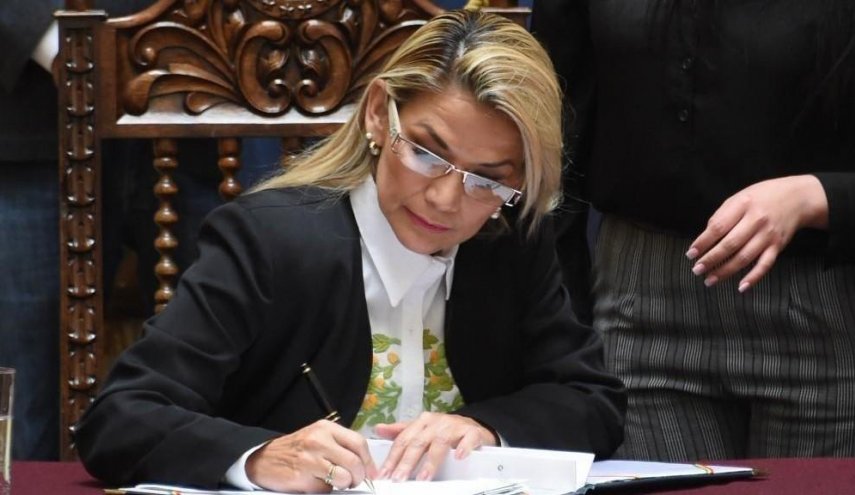 بوليفيا تعيّن أول سفير لها في أمريكا منذ 11 عاماً 