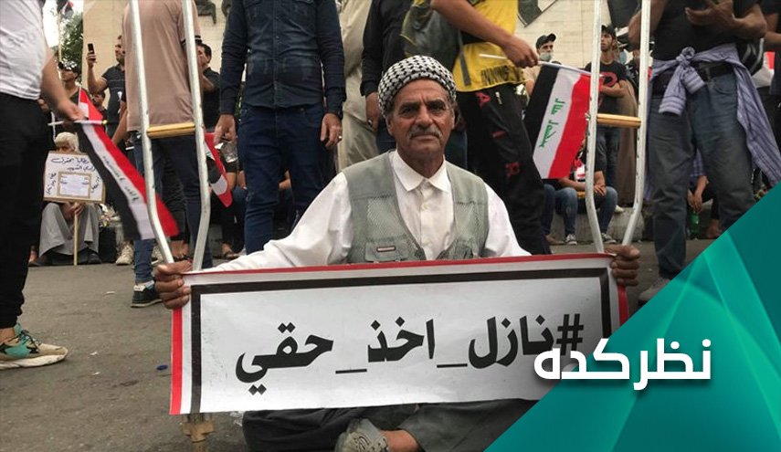 آیا اصلاحات عبدالمهدی بر منافع حزبی غلبه خواهد کرد؟
