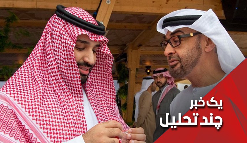 چگونه سلاح های آمریکایی به دست القاعده در یمن رسید؟