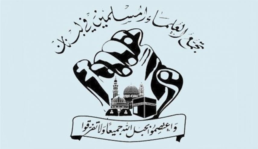 تجمع العلماء في لبنان يدعو الى الإسراع في تشكيل الحكومة