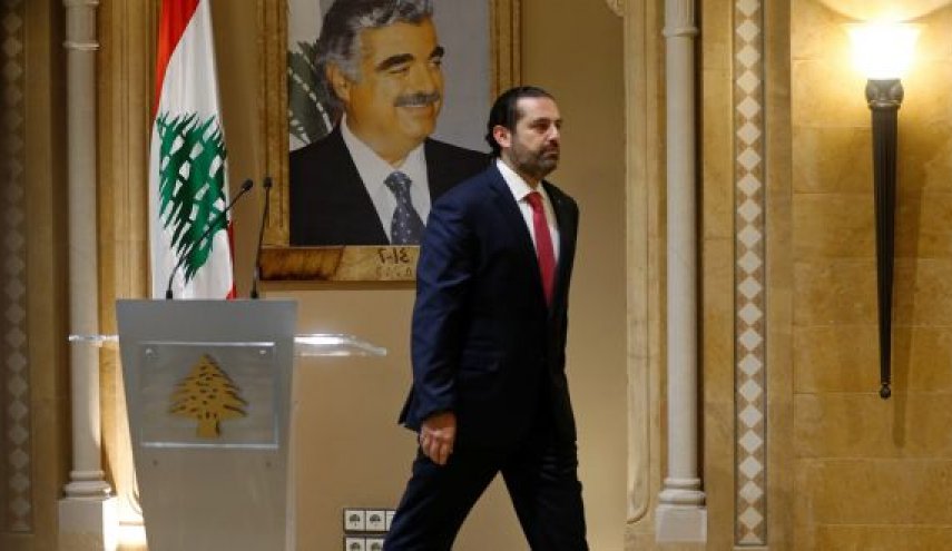 سعد الحريري... كفى لهواً بمصير البلد
