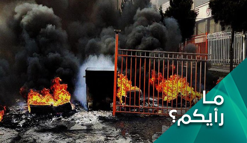 الفوضى الامريكية، كيف انتصرت بالاعلام وفشلت بايران؟