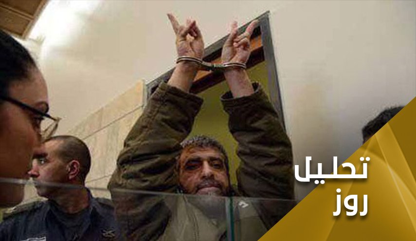 اسیری که آزادی مشروط را نپذیرفت