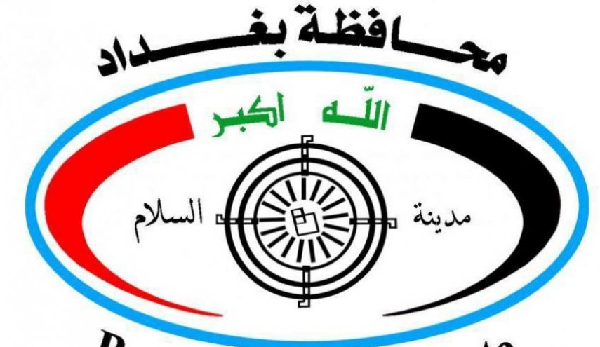 الحداد ثلاثة أيام في بغداد وذي قار والنجف