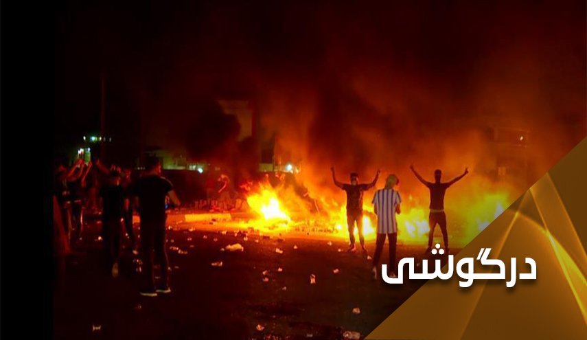 در آتش عراق خشک و تر سوختند
