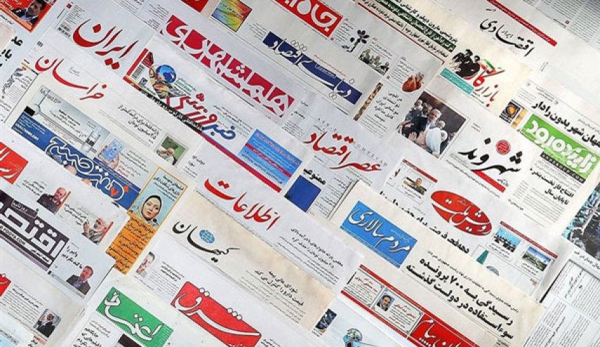  اگر توان مدیریتی ندارید مسئولیت نپذیرید/  ما ماندیم و گرانی/ آغاز ماراتن انتخابات 98