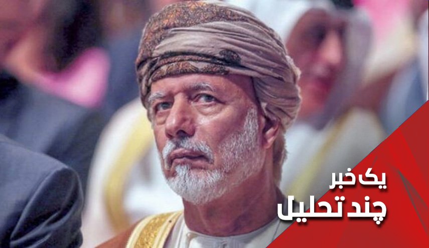 چرا سفرهای بن علوی بدون دستاورد شده است