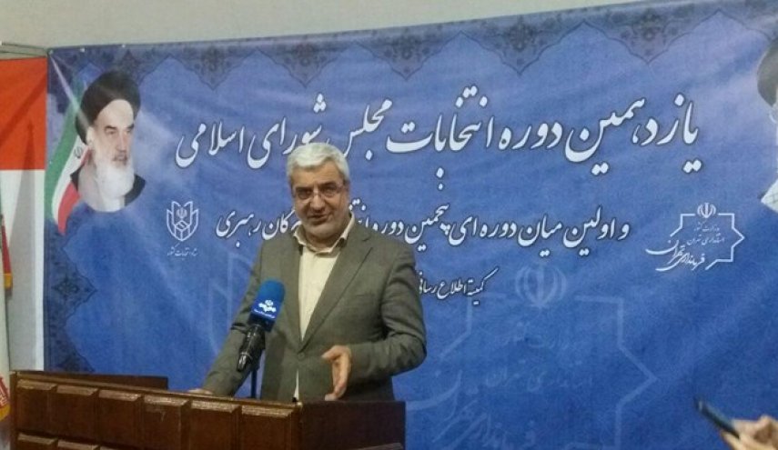 ثبت نام 2500 نفر برای انتخابات مجلس تا کنون/ مرحله احراز هویت‌ الکترونیکی انجام می‌شود