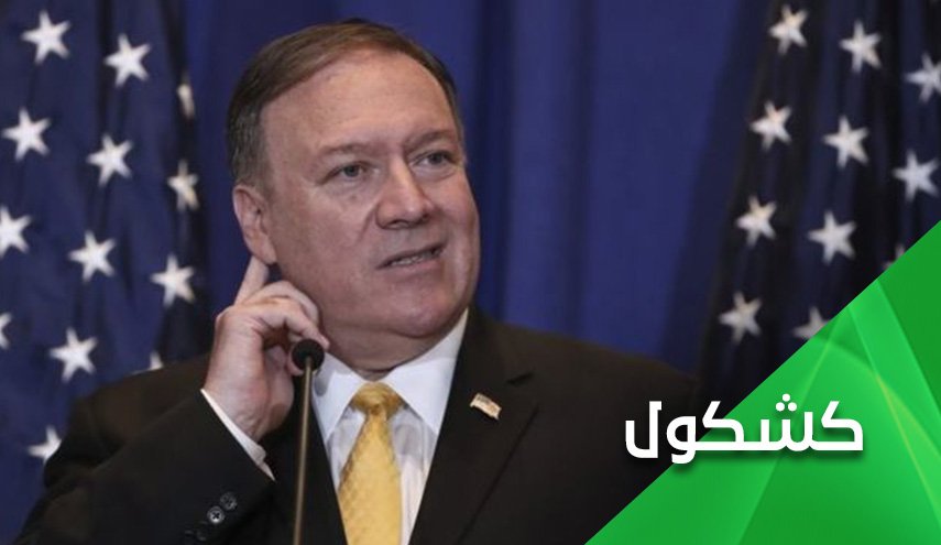 إيران سبب الاحتجاجات في الشرق الأوسط