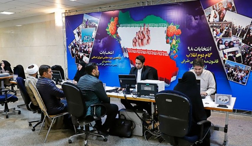 آغاز پنجمین روز ثبت نام داوطلبان نمایندگی مجلس شورای اسلامی
