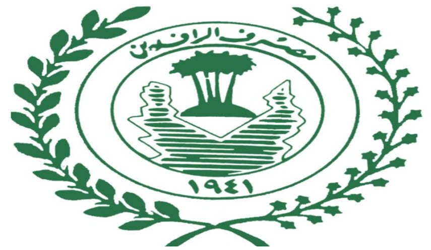 مصرف الرافدين يصدر توجيهاً لحاملي 'الماستر كارد'