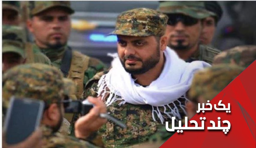 وقتی چشم فتنه آمریکا در عراق کور شد