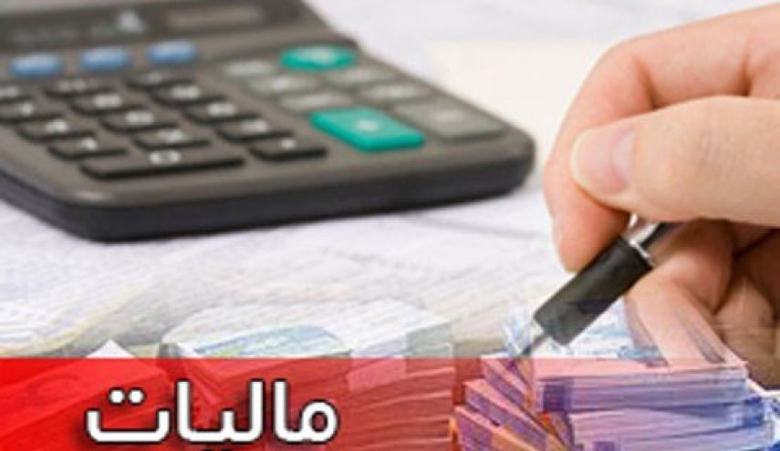 سقف معافیت مالیاتی حقوق بگیران 3 میلیون تومان در ماه/تداوم مالیات پلکانی کارانه پزشکان در سال 99