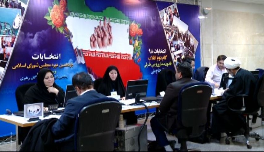 ثبت‌ نام 15 هزار و 618 نفر برای انتخابات مجلس
