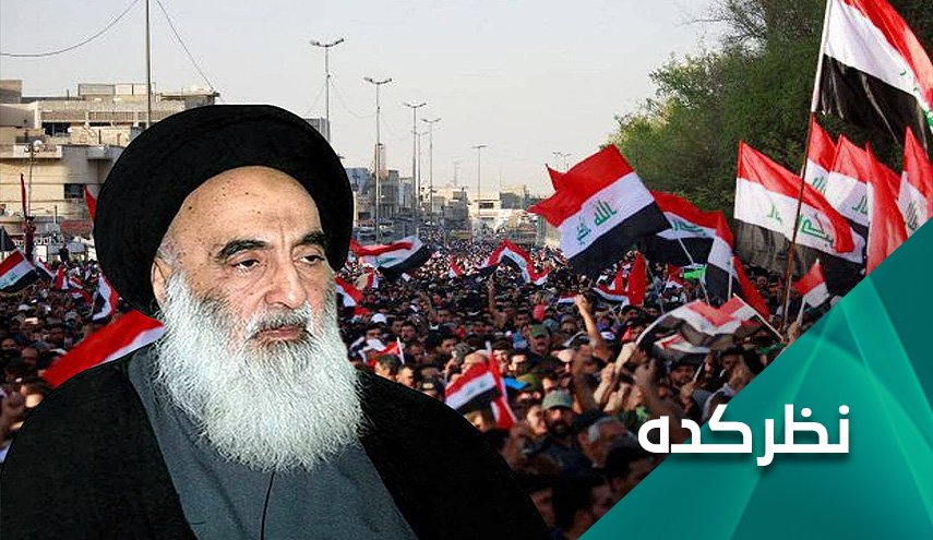 اقدام غافلگیرکننده مراجع برای حامیان خرابکاران خارجی در عراق 